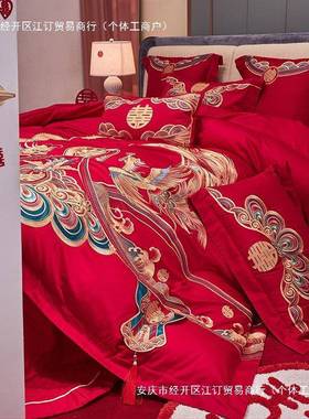 中式件长绒棉刺绣结婚大红床用品四件套上喜嫁婚庆六红色十套AL82