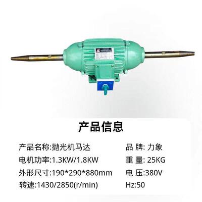 力象双速抛光布轮磨抛光机机调速打磨QML机除锈拉丝光机工业磨打