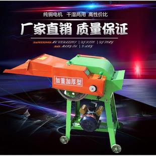 新款干两用铡草机揉丝湿机家用粉碎电机2草20VQCO切草机铡揉丝粉
