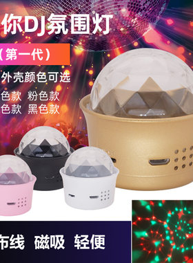 车载USBLEDDJ氛围灯