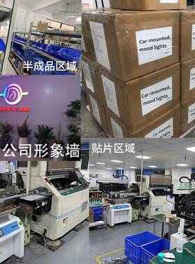 维尔汉兰达汽高车氛围替换式智能控制L灯D车载丰田灯6E4色浪漫气