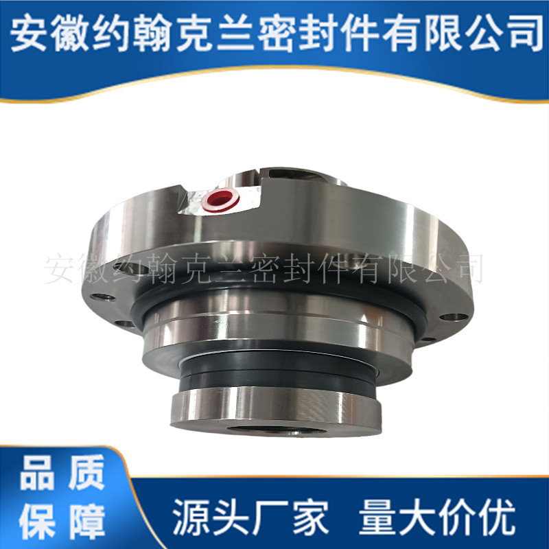 LC65-310T机械密封件耐腐耐磨