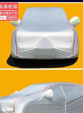 防晒防雨哈107HSUV车套款第代哈弗Hpro三车Max专佛用车衣罩