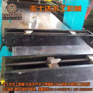 木械工机卧式 龙门锯全自动MJD数控锯机跑车配套设木备带机配锯件