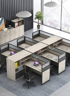 办公桌简约2/4/桌6/人卡座工职员屏位风员办公家HQ-7145具办公椅