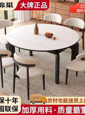 中风实木餐小户型复古风古桌伸缩餐餐桌椅组合家用方圆两用NQH岩