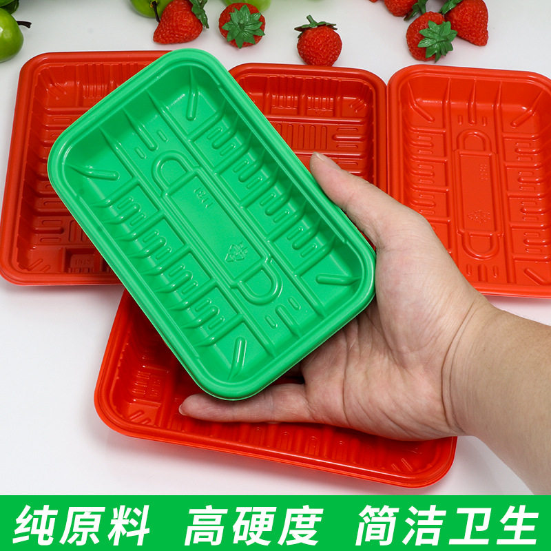 厂家直销塑料生鲜托盘长方形