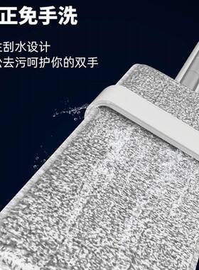 PK7J平一板可家叠旋转拖把免手洗刮水不带桶字拍拖766折用魔术贴