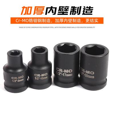 动43件套塑盒维工具套装1/XLY2气套筒全套套修装组长短套筒套