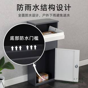 家用门口快递985收外纳箱户盗防取投递收件柜信报箱别墅件自提柜