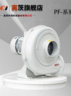 K三相38机0V高压鼓风B-8R1D-37.5W漩涡高压862风机废水曝气旋涡风