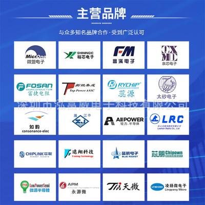 FOSAN信AO3406520FS3400丝印A富09TSOTO-23低功耗场效应MS管