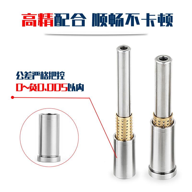 微型滚衬套轴珠导向组件承微SDI型滚珠导柱导套具模配件微型滚珠