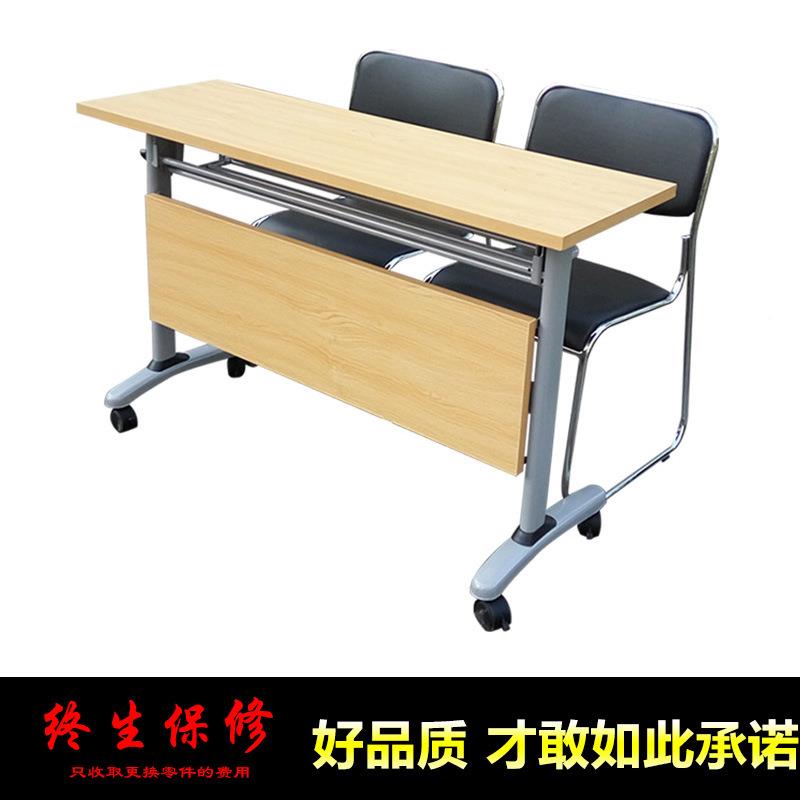 折叠课户外招聘摆翻0001摊长条桌椅组合可移动办公桌条形活动板可