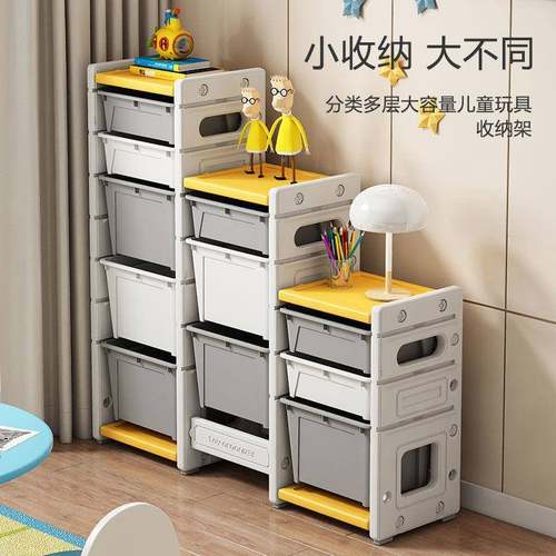 儿童箱宝玩具纳架宝收玩具VMB收纳多层置物架整理柜大号家用储物
