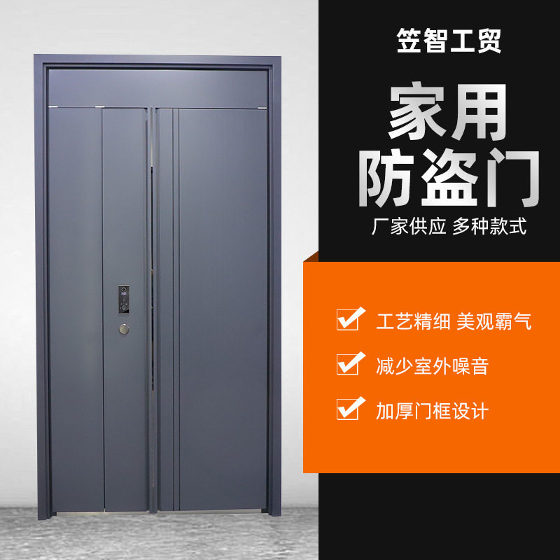 星雨铸铝别墅入户防盗门
