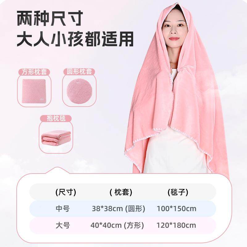 爱车沙屋全被I-133YD+棉抱抱枕办公室午睡两用被子汽车发垫背枕被,居家布艺,抱枕被,淘宝优惠券,粉丝福利购,淘宝优惠卷