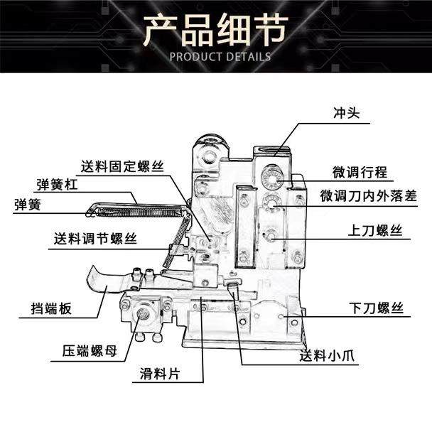 静六8123音端子机全自动缆线接机OTP压单粒四边边横直模具高精密
