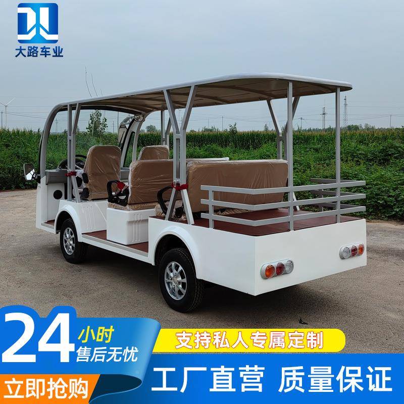 电动四轮观车机旅场GG-D16接物驳游景区校园业巡逻酒光店售楼看房