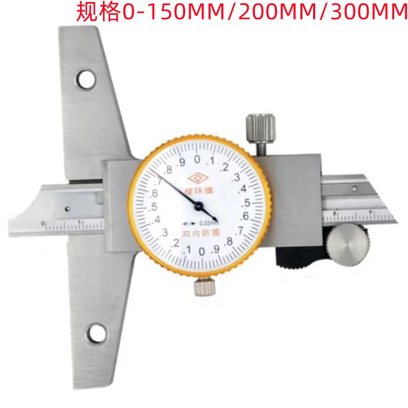 棱环0-售150MMX0.02/-200MM/00-300MMX0.06162销带表深度尺