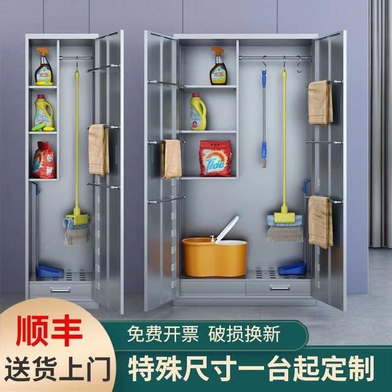 不把锈钢清洁文件学不锈钢清校卫生保洁教扫室阳台柜拖把储物柜收