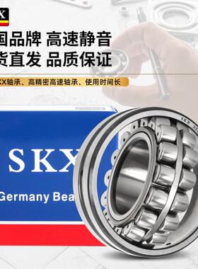 德国SKX高轴22318223承18223202B232222324865CACCM速EKC3