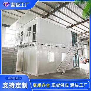 临时办室折1200 打包 121叠住人扩展集箱伸箱缩箱活动板房简易公装