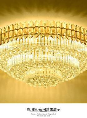 客厅水晶灯圆形家ed吸顶灯现代简约用卧室l灯餐79718厅形椭圆三色