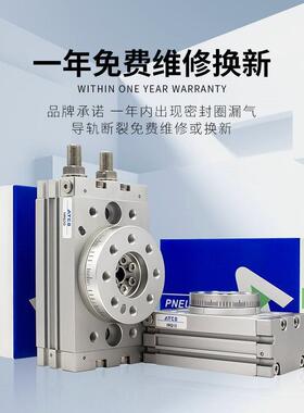 旋转气缸HRQ1A/HRQ20A/HRQ30A/50A-70A/HR100804QA-HRQ2000A带缓