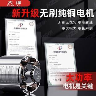 无629刷锂电磨机充电大功率打磨机角多功抛能切割机光机手磨机一