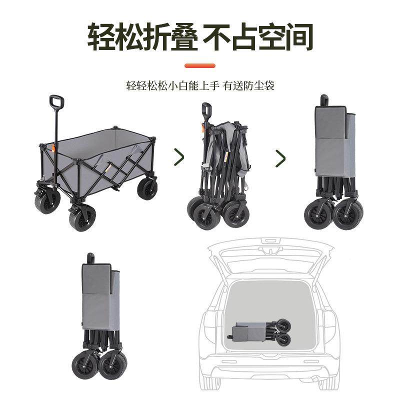 户外露营摊手推车野折叠拖车聚拢型拉杆车车营地小拉车营MS-JL-01
