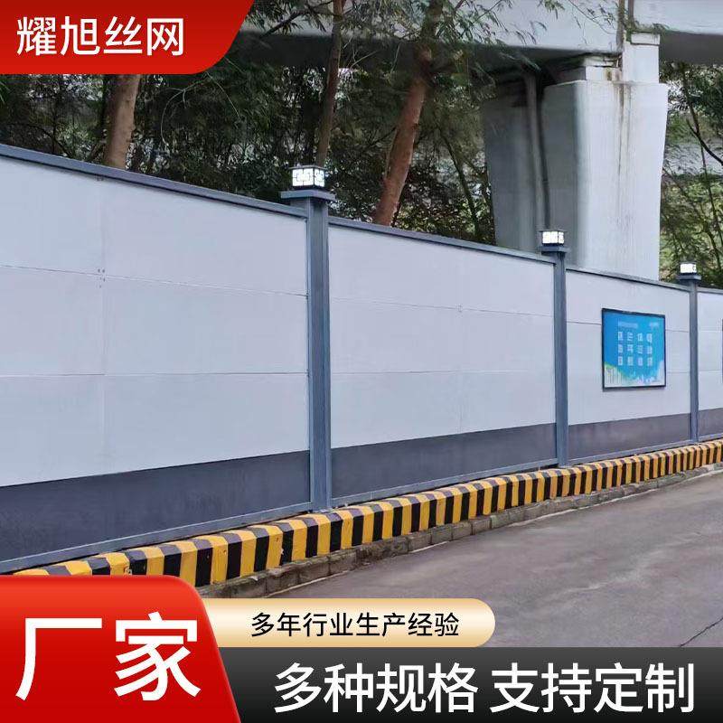 配式皮围挡围蔽408工地彩钢瓦铁挡工程装施工围挡装围配式围挡,基础建材,脚轮/万向轮,淘宝优惠券,粉丝福利购,淘宝优惠卷