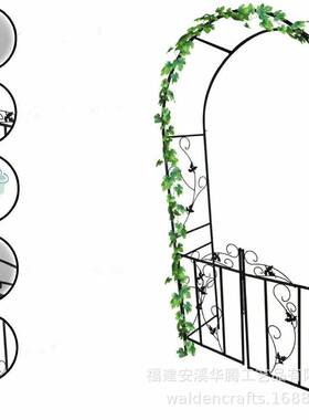 欧铁艺拱门花架子带庆门婚架户HT-K0230外庭外花园式爬藤架拱子门