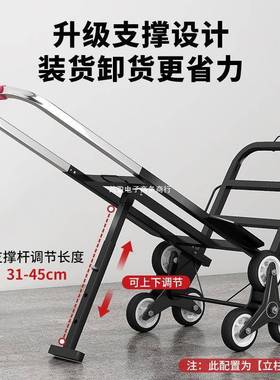 爬楼梯搬运上下楼车搬家梯搬重物拉货小拖拉车折叠手车CJF爬楼机