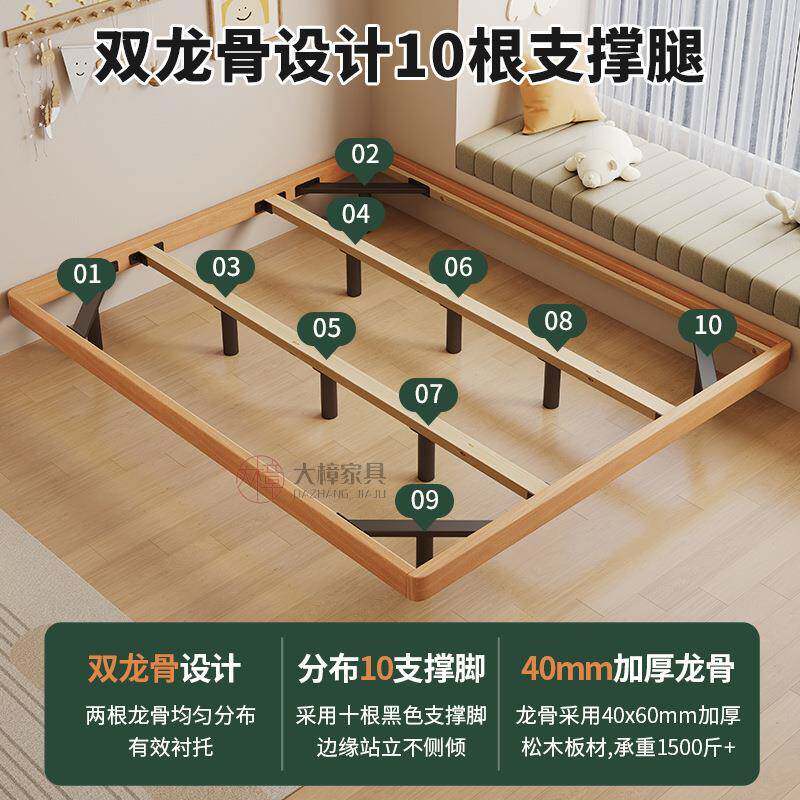 全木榻米实床榻J001榉木排骨架地台1米5家用榉全实木床无床木头悬