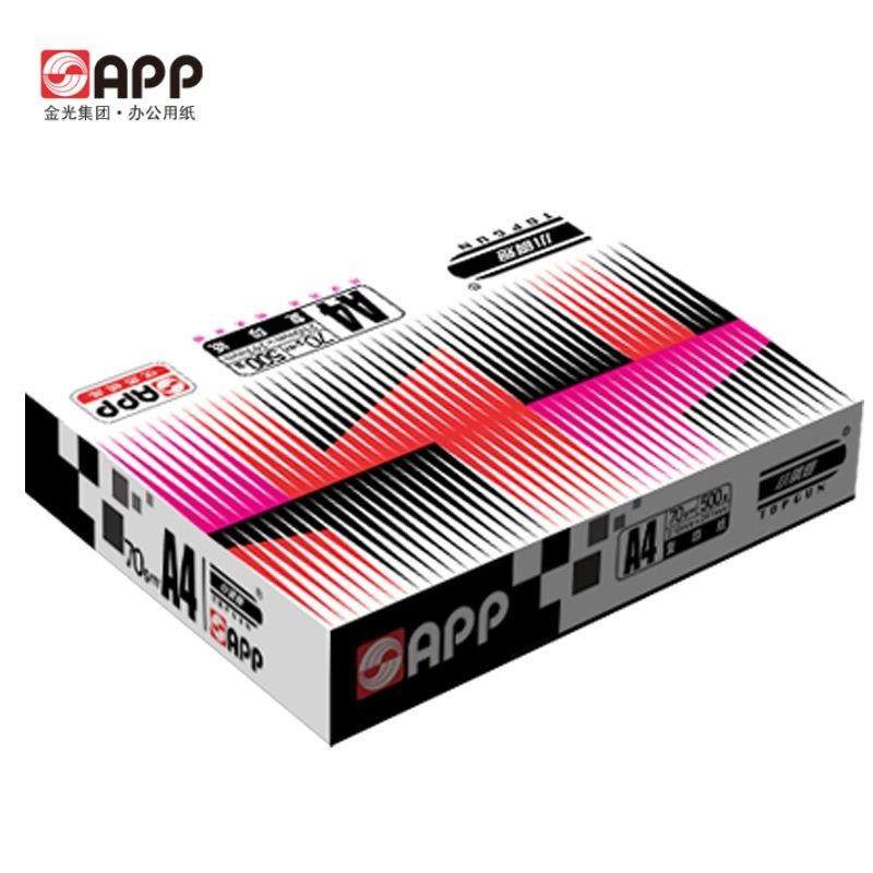 公经典小g钢小钢炮炮APP复印纸A4打印0纸7白纸A3加厚一包500双面,办公设备/耗材/相关服务,复印纸,淘宝优惠券,粉丝福利购,淘宝优惠卷