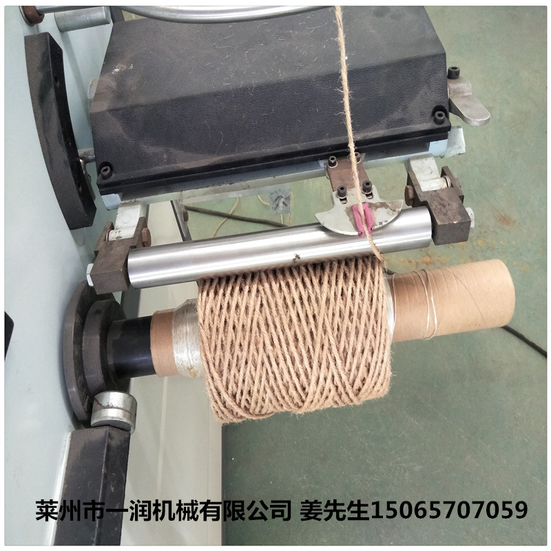 经销打轴机卷筒倒轴倒纱绕线机