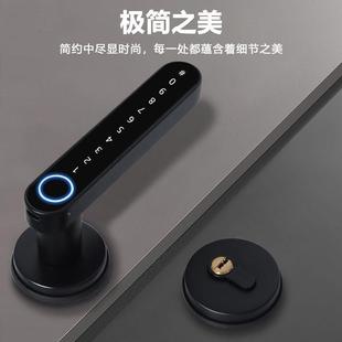 分形体能指纹锁木门房智门锁家用办公室间电子锁密码锁室内1球卧