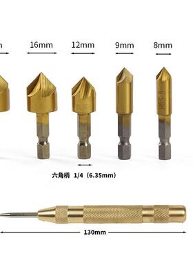 热木销新DB02539P孔开钻头39件套木工倒角器款爪式塞钻直销