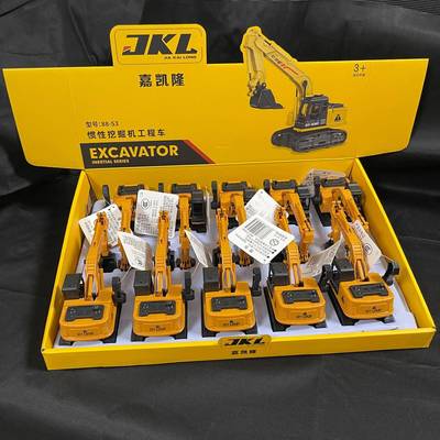 嘉凯隆儿益童惯性行车玩具挖掘机挖掘车全滑挖机展719示盒套包装