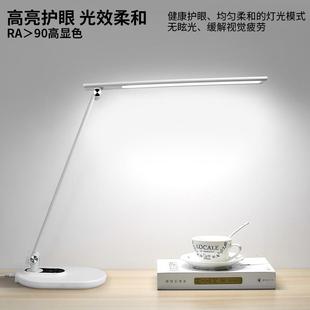 国AA级读学习眼写LED台灯护折叠792舍学生宿书写触摸桌面大台灯