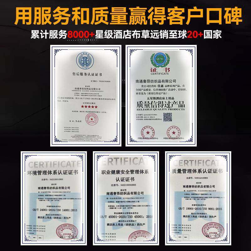 宾馆酒店上用品套件馆密缎条jf-bz被套全棉床纯加白贡缎被旅罩直,床上用品,学生床品套件,淘宝优惠券,粉丝福利购,淘宝优惠卷