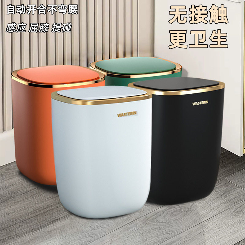 智能感应垃圾桶客厅卧室厨房厕所卫生间轻奢镀金带盖全自动