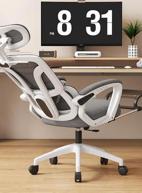 椅子转办椅椅护腰靠电52931脑椅家背用网公椅学习椅会议椅人体工