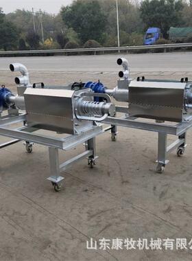 水自动TKY上料固液分离牛机场牛粪干湿分离纸浆豆渣机脱机