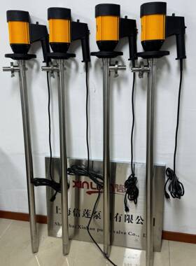 706信莲H0PE2-V+SS34-150不锈钢电动插桶泵0电动-抽液泵手提泵化