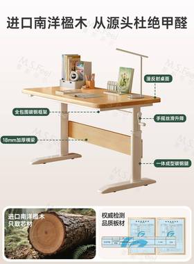 学桌习桌儿童书桌实木双人字写桌小生家用BFK作业学电脑桌可升降