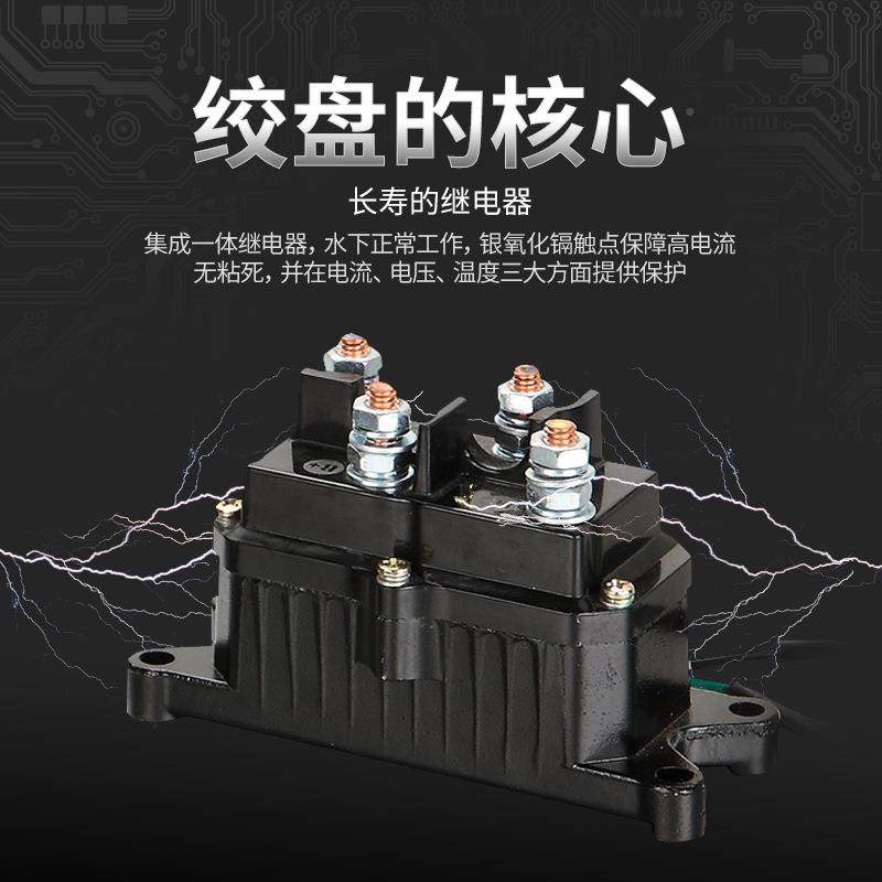 v电动绞盘12拖车越野车4车载自救小吊盘机2v绞机越92野汽车卷扬机