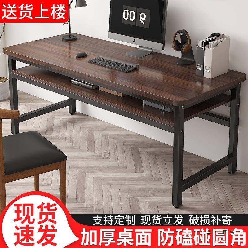 电脑桌层台式长条桌易子书桌家用卧室双字写书法桌长方形简985小,商业/办公家具,办公电脑桌,淘宝优惠券,粉丝福利购,淘宝优惠卷