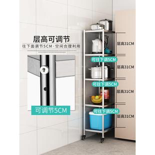 箱fc锈厨房置物架落地多层宽25cm冰缝隙夹缝收纳不架靠墙窄451款